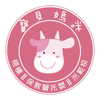 寶貝媽咪梧棲