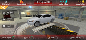 هجولة درب الصحراء Screenshot 2