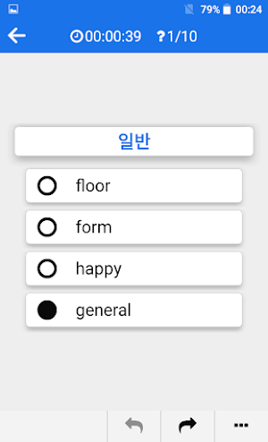 Korean - English : Dictionary & Education Screenshot 3