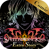 Comic ~Spellbinding Kiss~