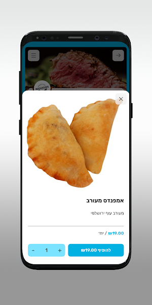 מוצ'אצ'וס - MUCHACHOS Screenshot 3