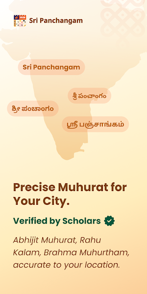 Sri Panchangam Screenshot 1