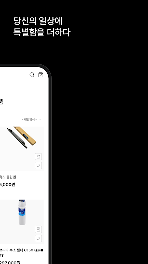 yuktscoffee Screenshot 1