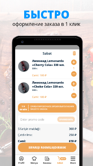lo vegano Screenshot 2