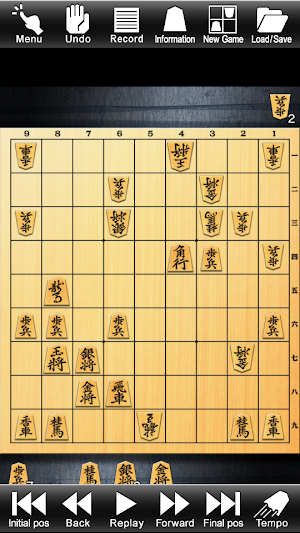 Shogi Lv.100 (Japanese Chess) Screenshot 0