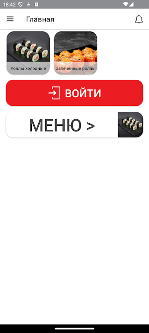ProSushi37 Screenshot 0