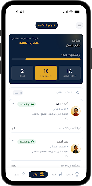 سيف أمان  Saif Aman Screenshot 3