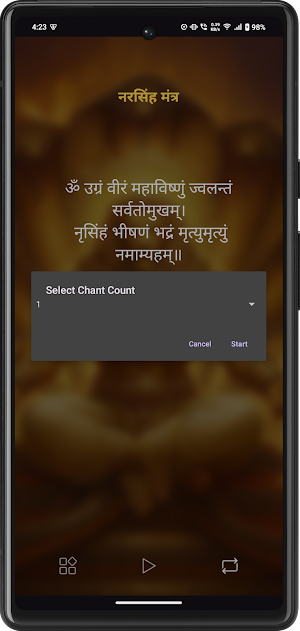 Narsimha Mantra With Audio Screenshot 2