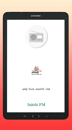 Shakthi fm | Tamil Radio | Online FM Radio Screenshot 3