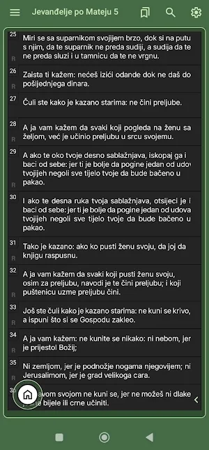 Sveto Pismo Screenshot 0