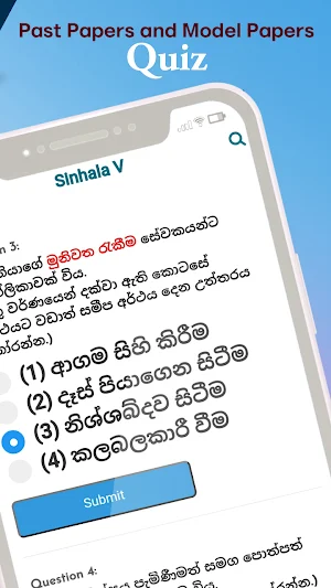 OL Past Papers With Answers SL Screenshot 3
