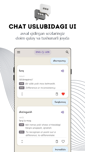 Inglizcha O'zbekcha Lug'at Screenshot 3