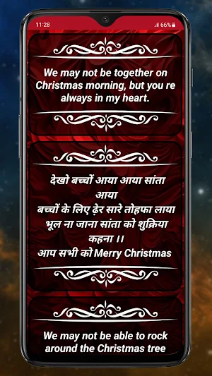 Merry Christmas Wishes 2024 Screenshot 3
