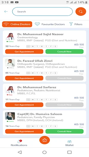 Al Manara Patient Care Screenshot 1