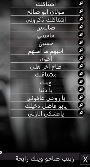 سيد فاقد الموسوي : لطميات بدون انترنت Screenshot 3