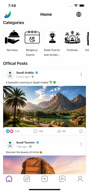 Saudi Gram Screenshot 0