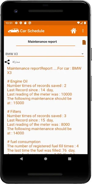 Car Maintenance Schedule Screenshot 2