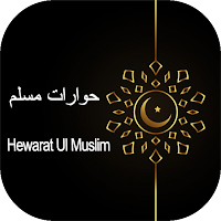 Hewarat-Ul-Muslim
