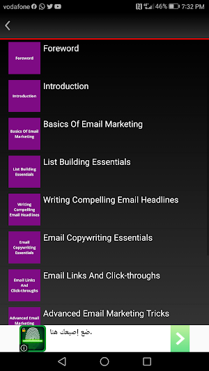 Successful Email Marketing -Learn Email Marketing Screenshot 2