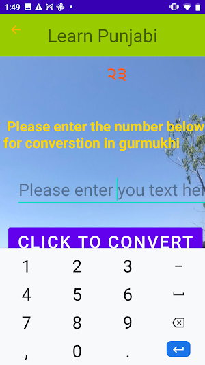 Gurmukhi learning Screenshot 2