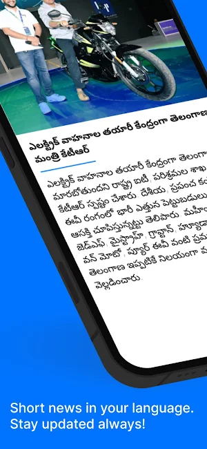 News2Day - Local News & Buzz Screenshot 2