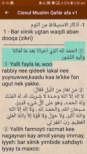 Cisnul Muslim Qafár Afa Screenshot 1