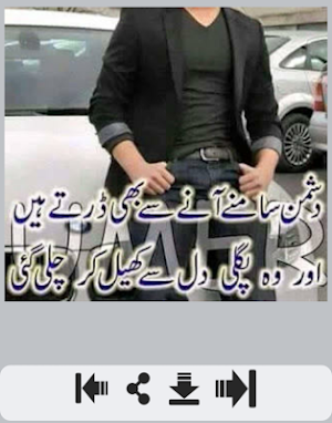 Dushmani Shayari Screenshot 0