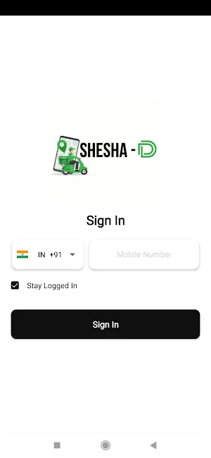 Shesha D Rider Screenshot 1