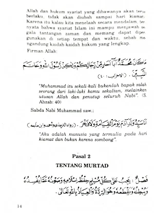 Sullamut Taufiq Imam Nawawi Screenshot 3