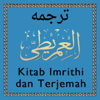 Kitab Imrithi Terjemah