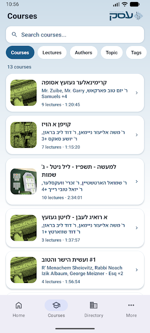 Eisek: Jewish Business World Screenshot 1