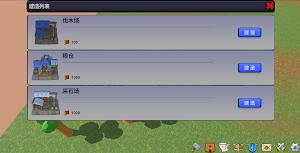 Base RTS Screenshot 1