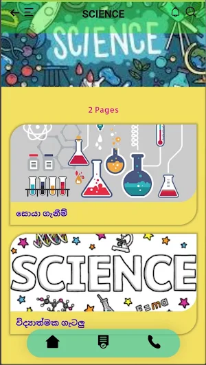 IQ Meter Screenshot 0