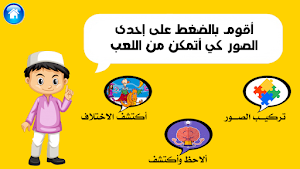 عالمي الأحلى Screenshot 3