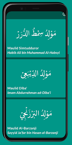 Kitab Maulid Terpopuler Screenshot 0