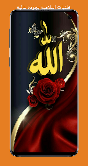 خلفيات اسلامية بجودة عالية Screenshot 0