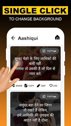 Photo Par Shayari Likhe 2024 Screenshot 1