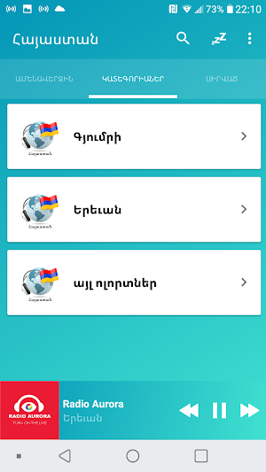 Armenia radios online Screenshot 3