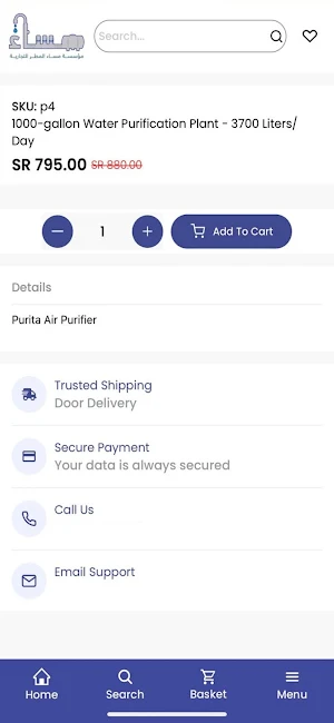 مساء النقاء Screenshot 3