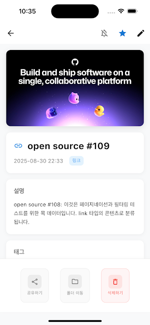 LinkPocket: Save Links Screenshot 1