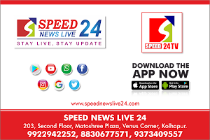 SPEED 24 TV Screenshot 3