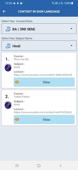 Ashtavakra kendra Screenshot 3