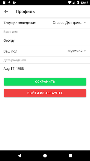 Автолюкс+ | Москва Screenshot 2
