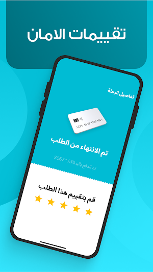 اغاتي Screenshot 0