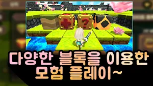 스퀘어테일 Screenshot 2