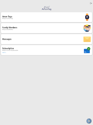 Aman Tag Screenshot 3