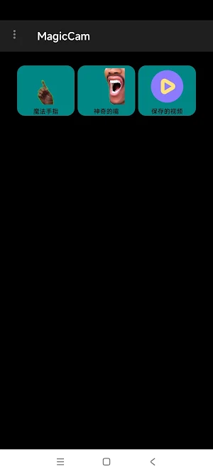 MagicCam Screenshot 2
