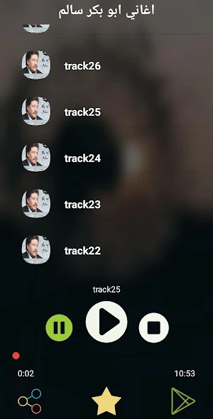 اغاني سلم بدون نت 2019 Screenshot 2