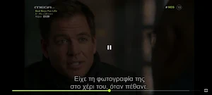 MEGA TV LIVE Screenshot 1