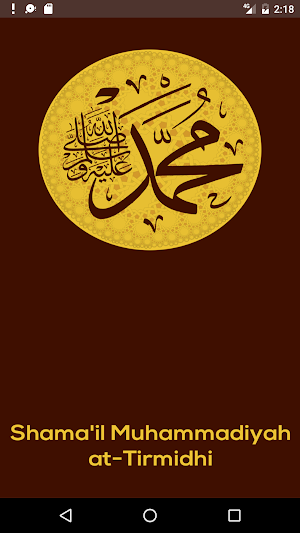 Shama'il Muhammadiyah Screenshot 0